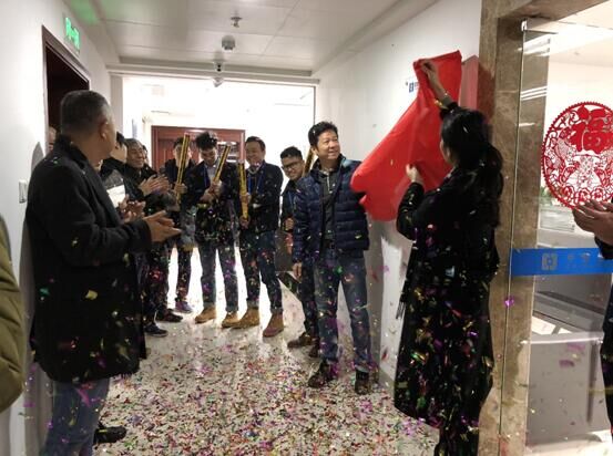 肩負(fù)新使命，開拓新征程——中信恒泰成立PPP績效中心