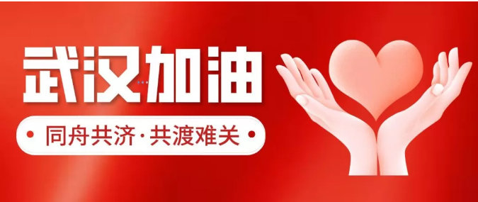 疫情不止 馳援不停！中信恒泰向都安人民醫(yī)院捐款82780元