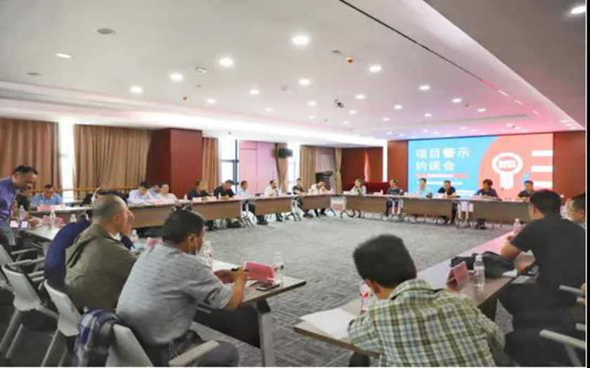 時(shí)刻反思，筑牢質(zhì)量安全防線 | 中信恒泰召開項(xiàng)目警示約談會(huì)