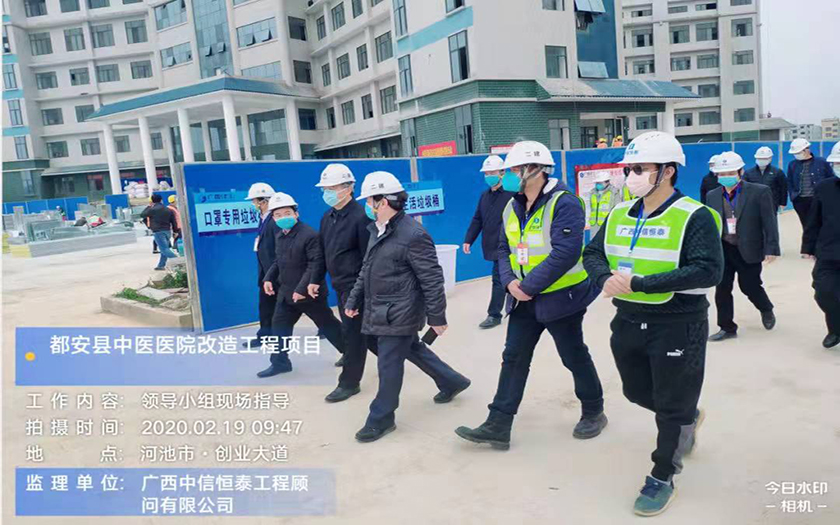 中信恒泰齊心協(xié)力，共抗疫情 都安“小湯山”醫(yī)院建設(shè)工作如火如荼開展