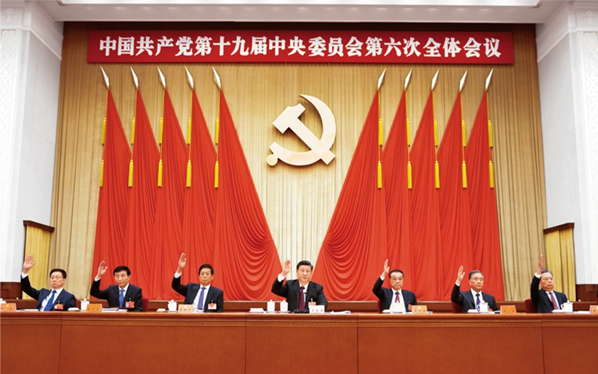 以史為鑒、開創(chuàng)未來　埋頭苦干、勇毅前行