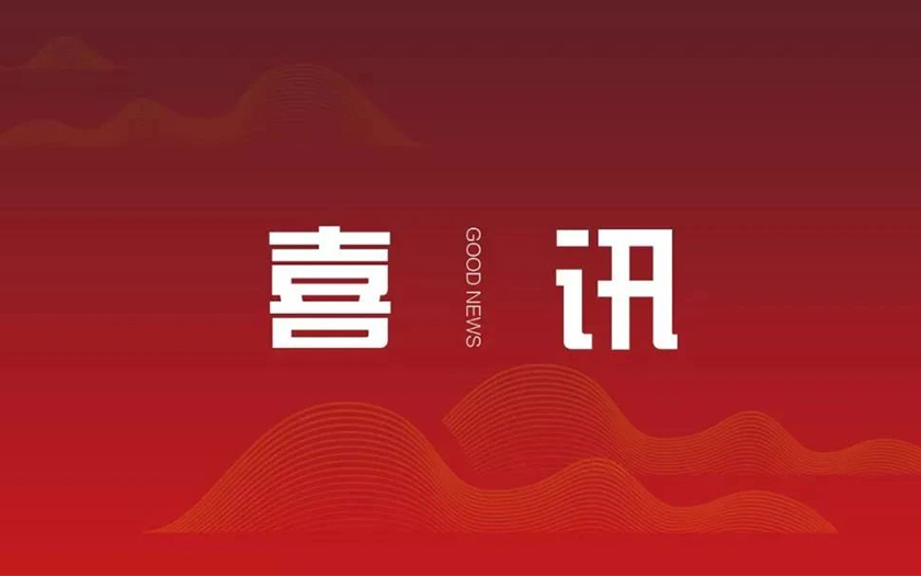 喜訊 | 中信恒泰11個項(xiàng)目榮獲南寧市2022年建設(shè)工程質(zhì)量“邕城杯”獎